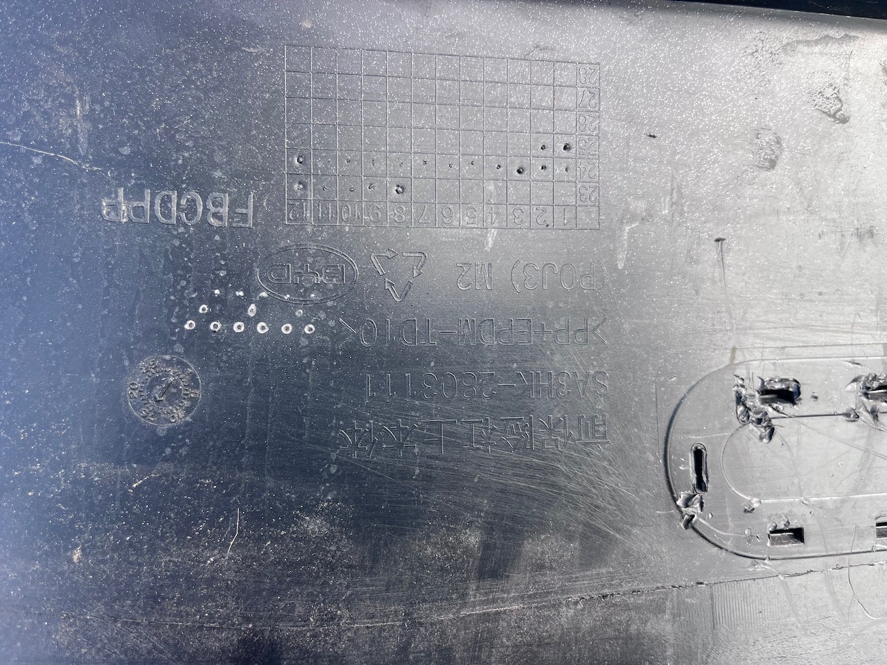 Byd Seal U Electric Suv Dm-i 2025 - 2027 Front Bumper Genuine [p619]