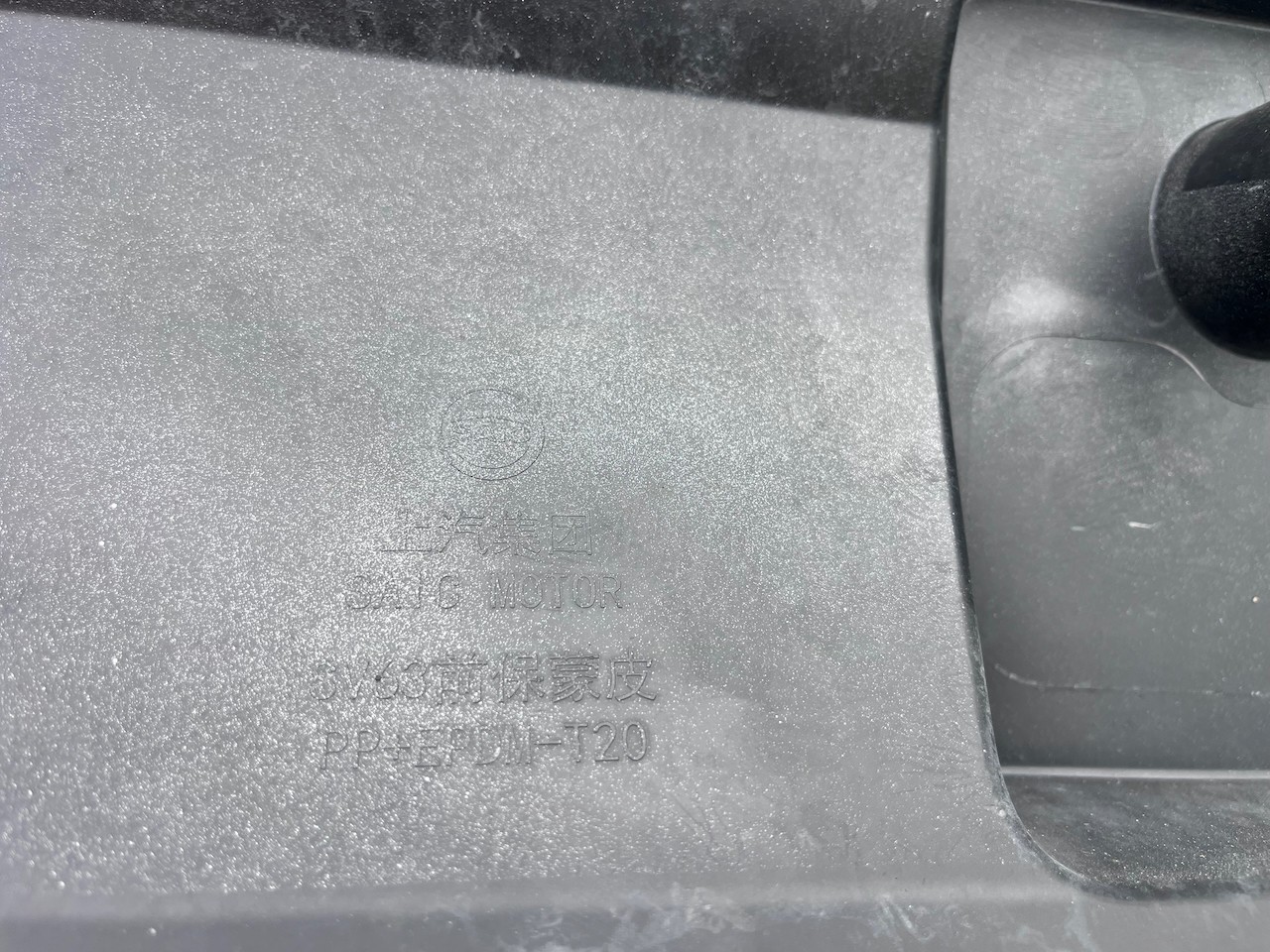 Saic Ldv Maxus Deliver 9 Panel Van 2019-2025 Front Bumper 4 Pdc Genuine [p765]