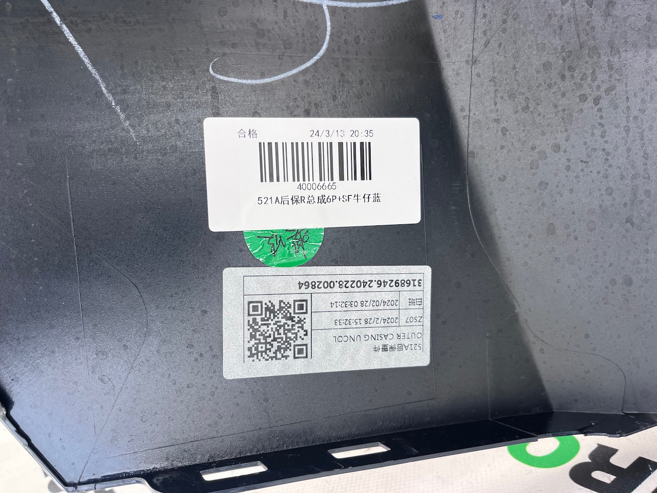 Volvo Xc60 R Design Suv Lift 2021-2024 Rear Bumper 6 Pdc Genuine [n380]